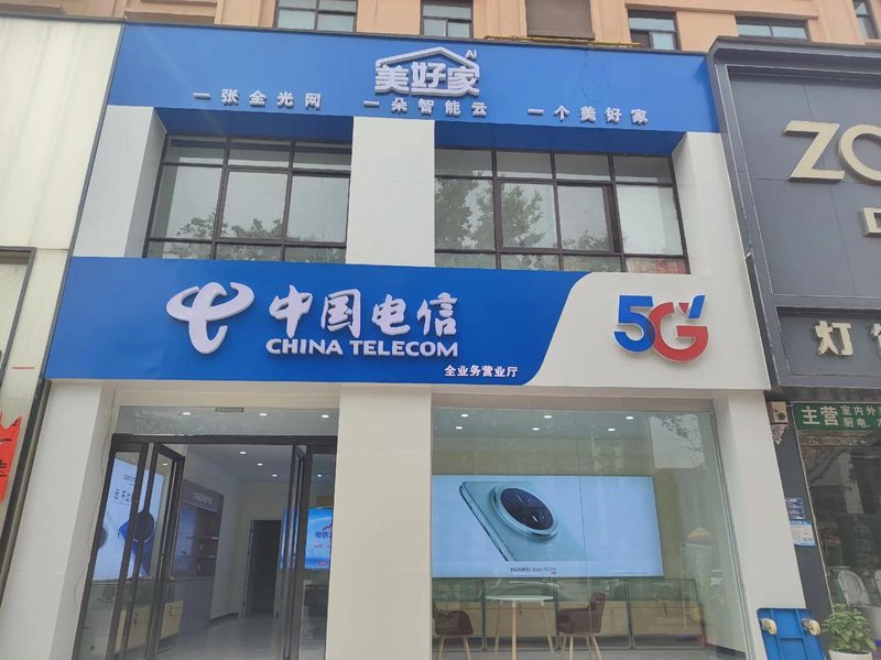 宽带办理新趋势：智慧生活的新引擎