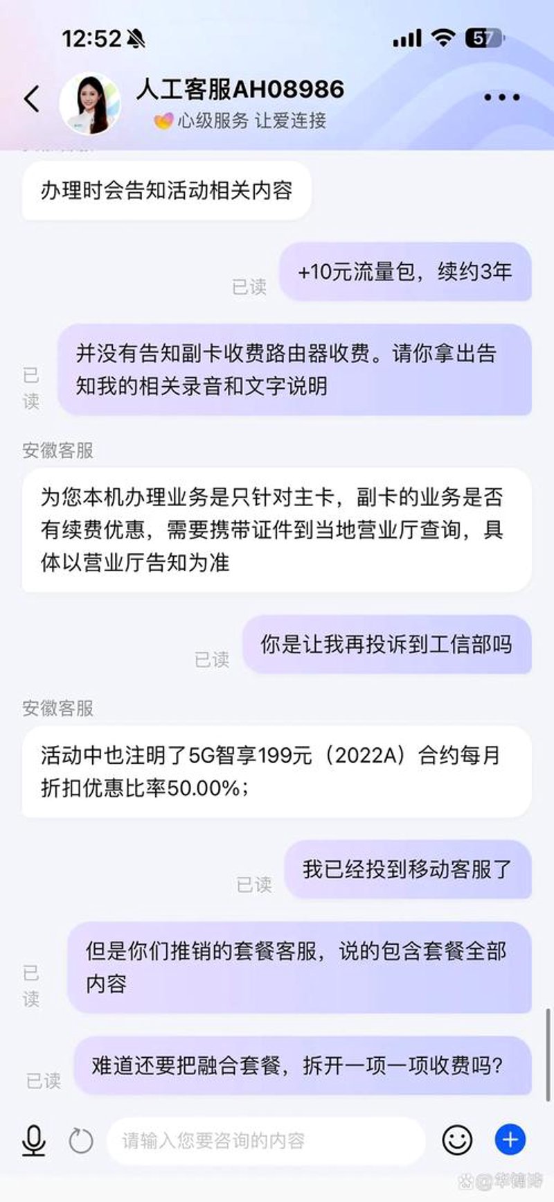 光纤入户：提升家中网络体验的使用技巧